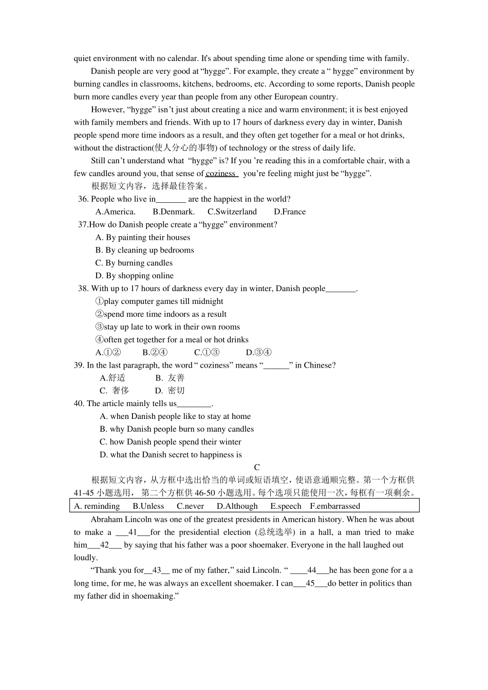 2017年临沂英语中考试题_第3页