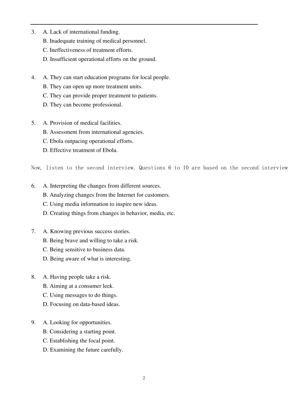 2017年英语专业八级真题-及答案_第2页