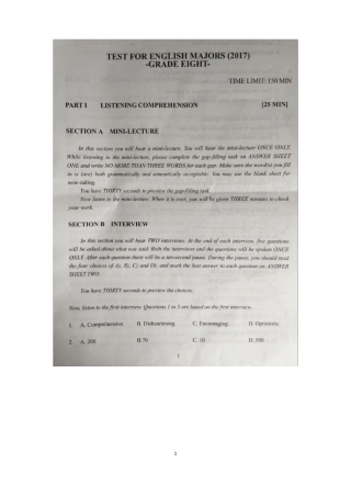 2017年英语专业八级真题