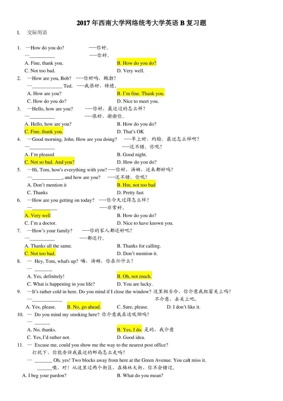 2017年西南大学英语网络统考大学英语B复习题_第1页