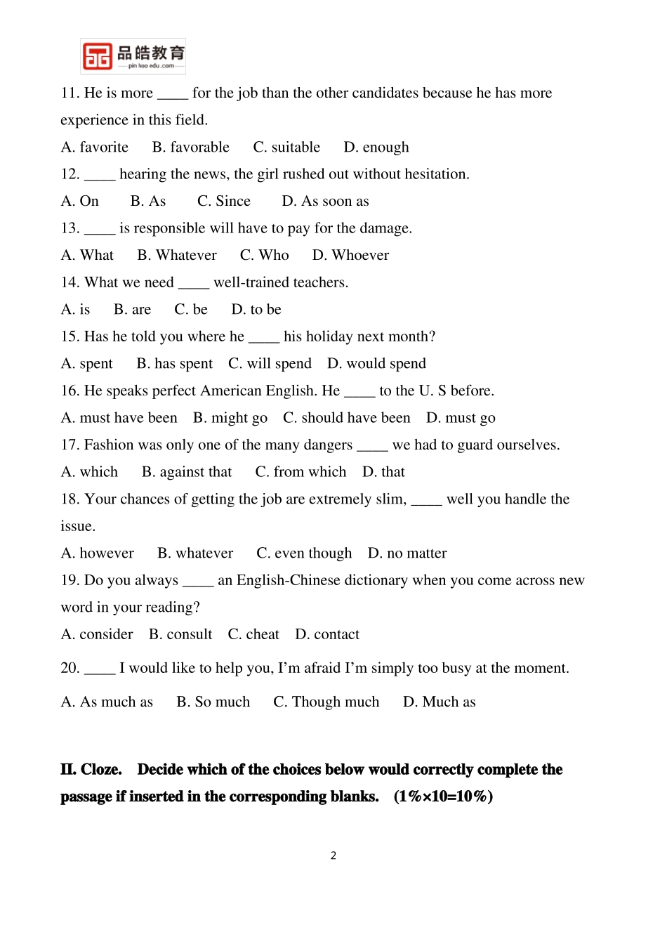 2017年黑龙江普通高校专升本考试英语真题_第2页
