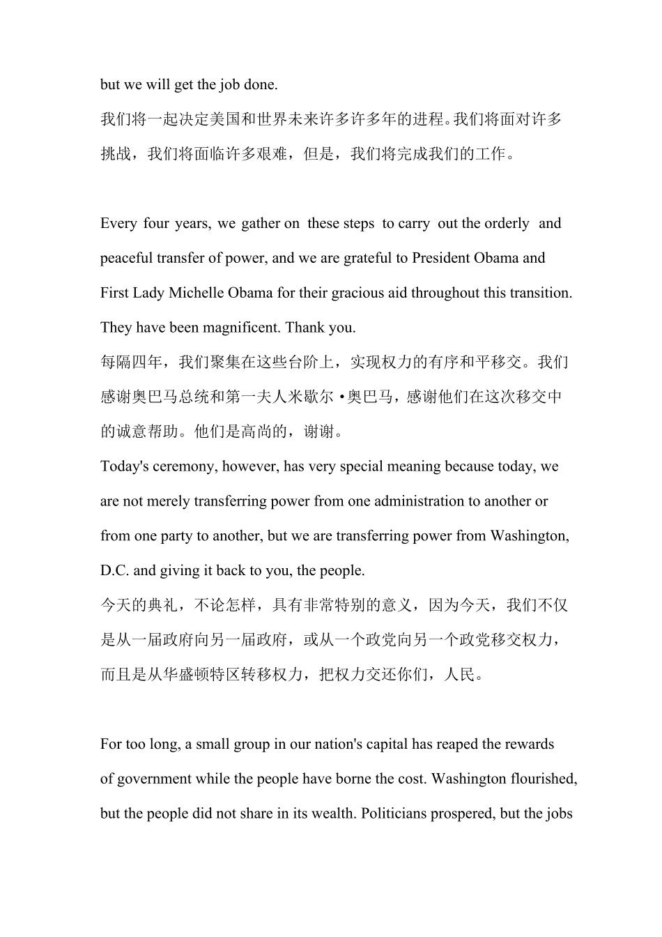 2017特朗普就职演说新译中英文对照_第2页