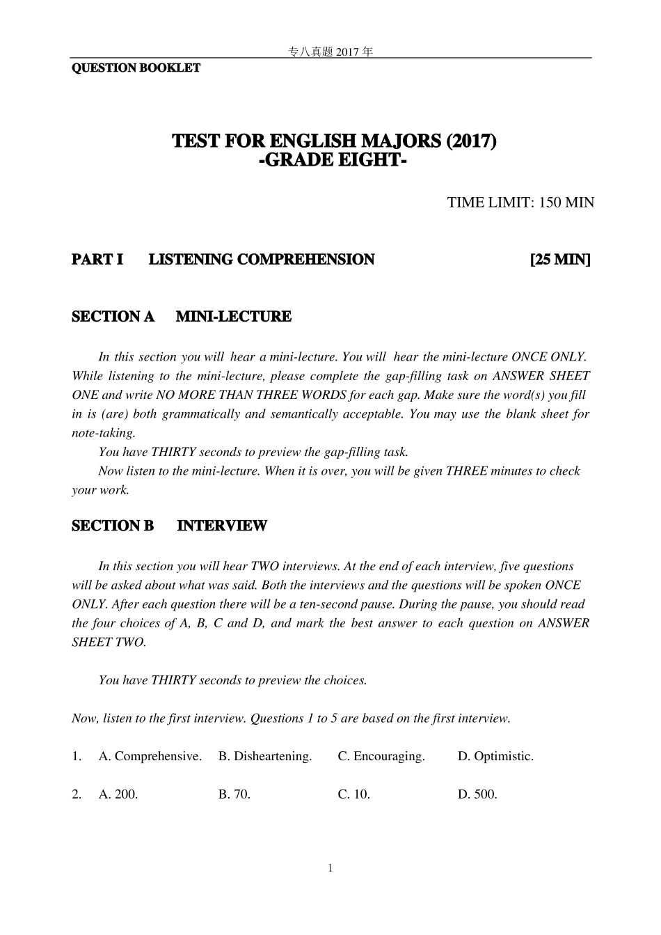 2017英语专业八级真题及答案_第1页