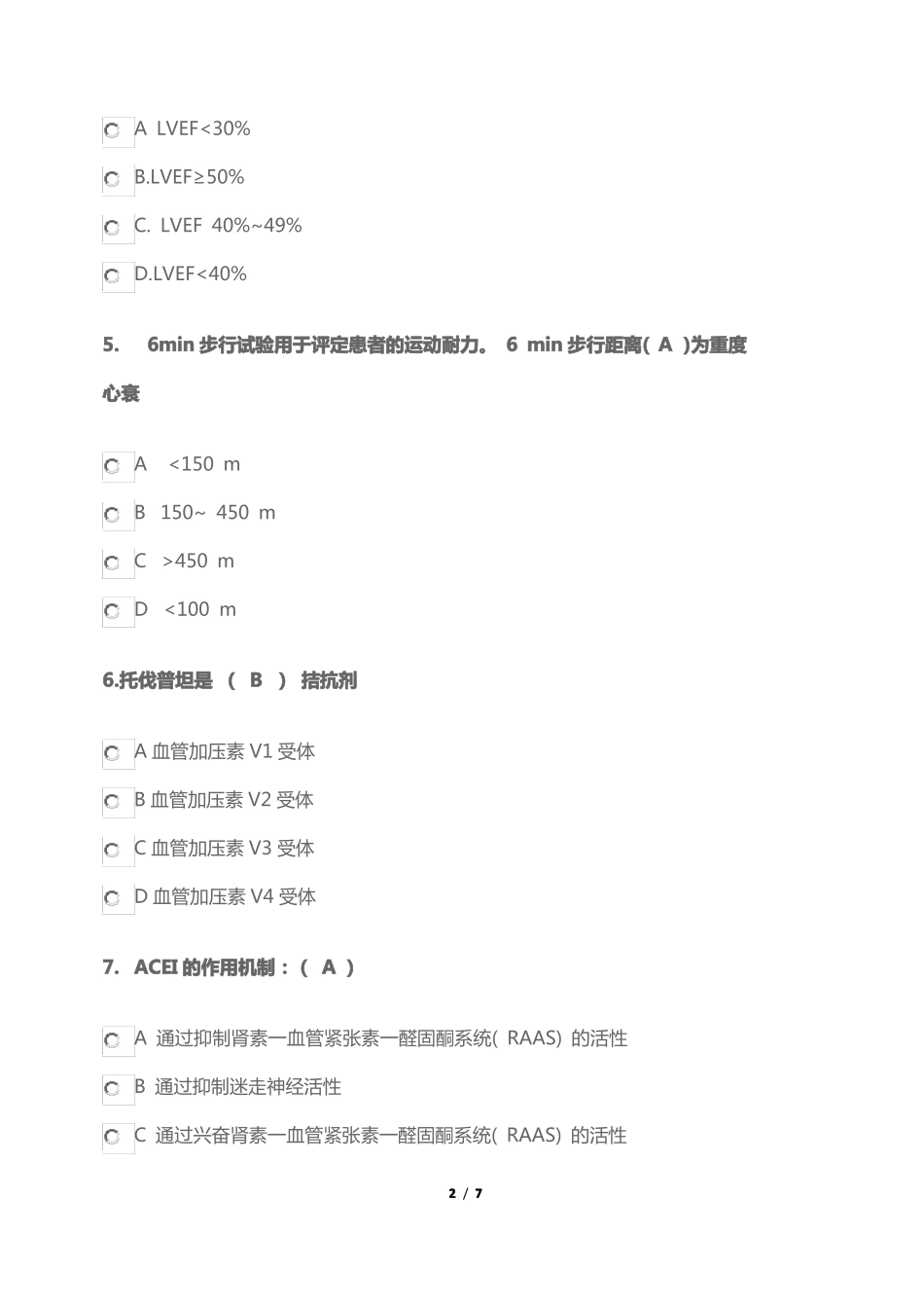2017陕西执业药师继续教育试题-慢性心力衰竭患者的慢病管理及药物治疗_第2页