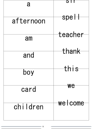 2017香港朗文WTE单词大卡1A,中英文对照,可正反打印