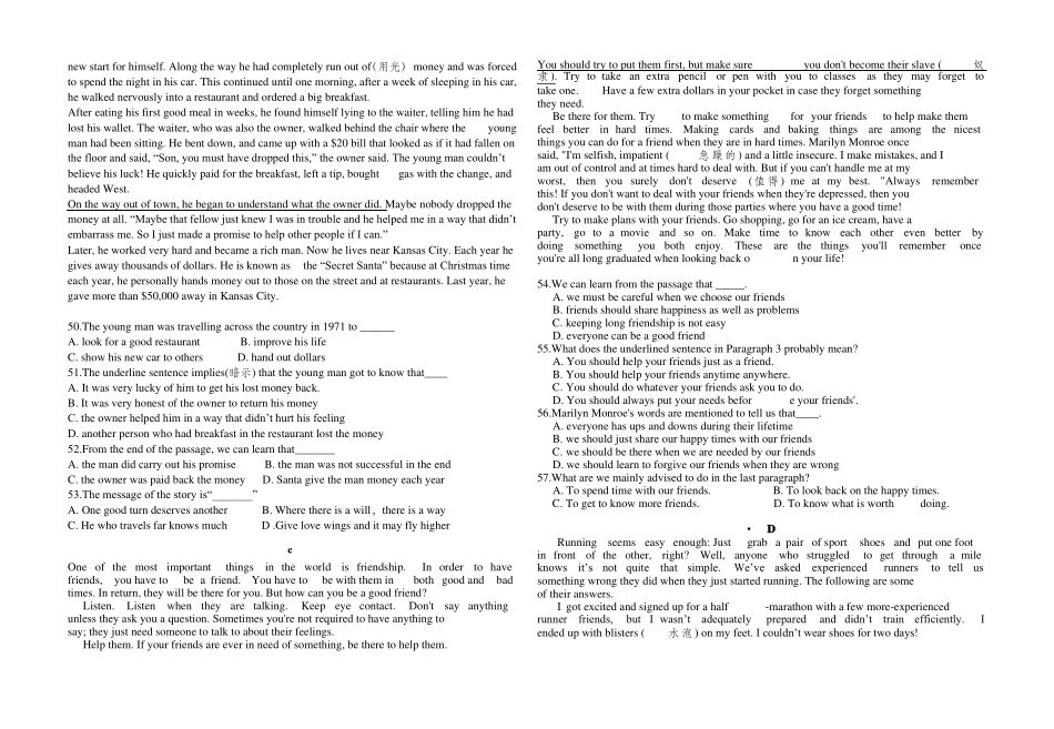 2018九年级提前招生英语竞赛试题_第3页