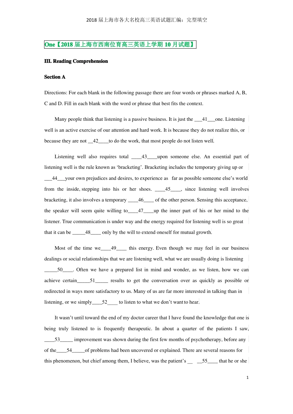 2018届上海各高中学校高三英语试题分类汇编--完型填空带答案精准校对提高版_第1页