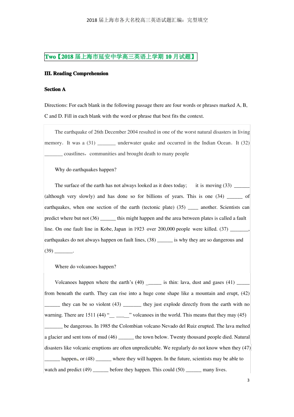 2018届上海各高中学校高三英语试题分类汇编--完型填空带答案精准校对提高版_第3页