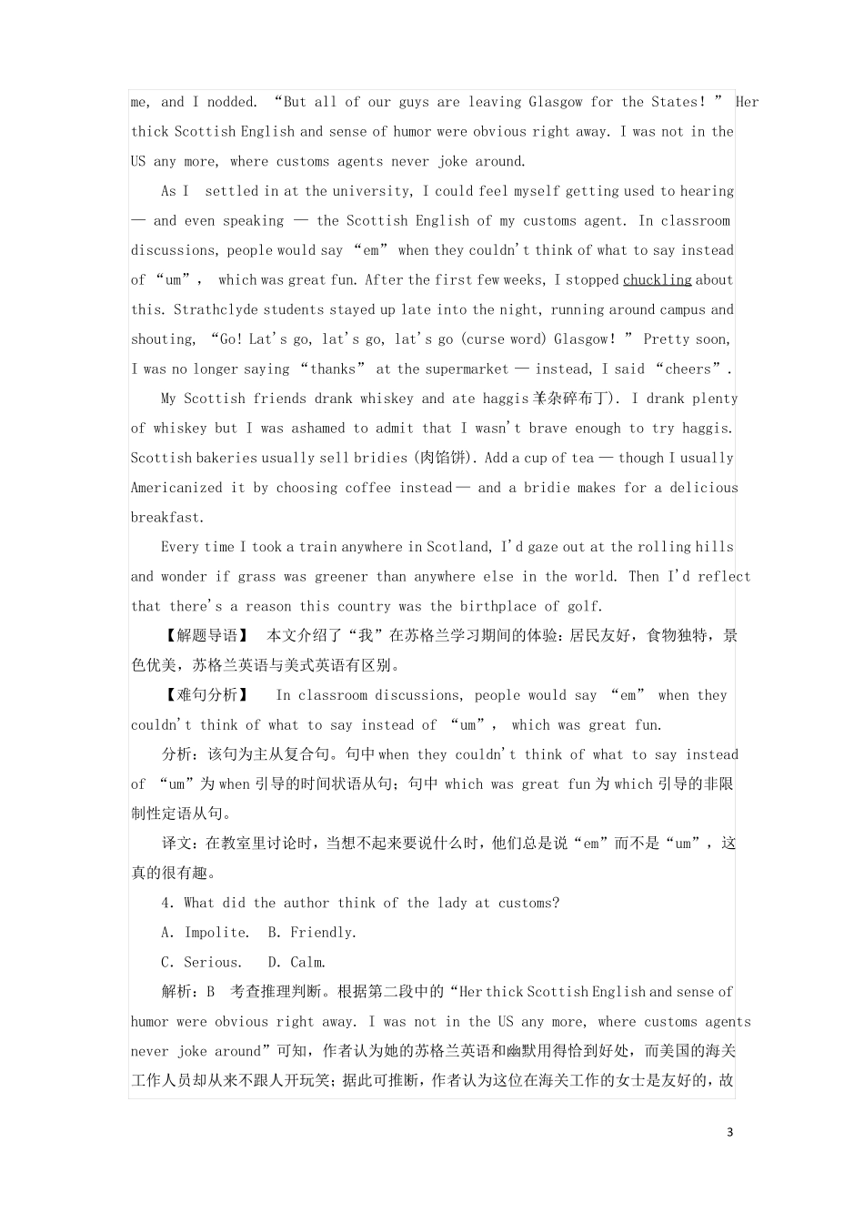 2018届高考英语二轮复习阅读理解词义猜测题专练一猜测词义类_第3页