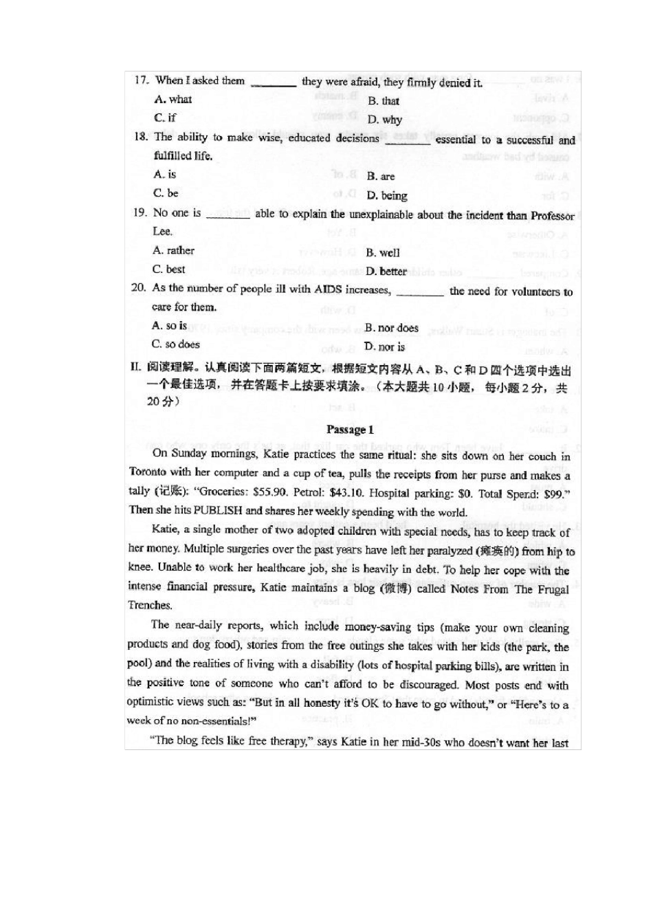 2018年10月自考00794综合英语一试题及答案含评分标准_第3页