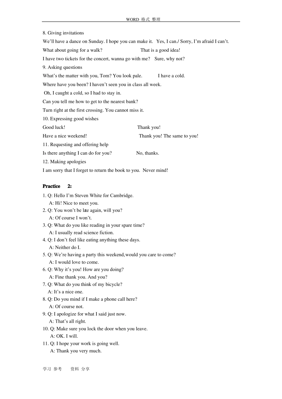 2018年上海高三年级英语高考口试训练_第2页