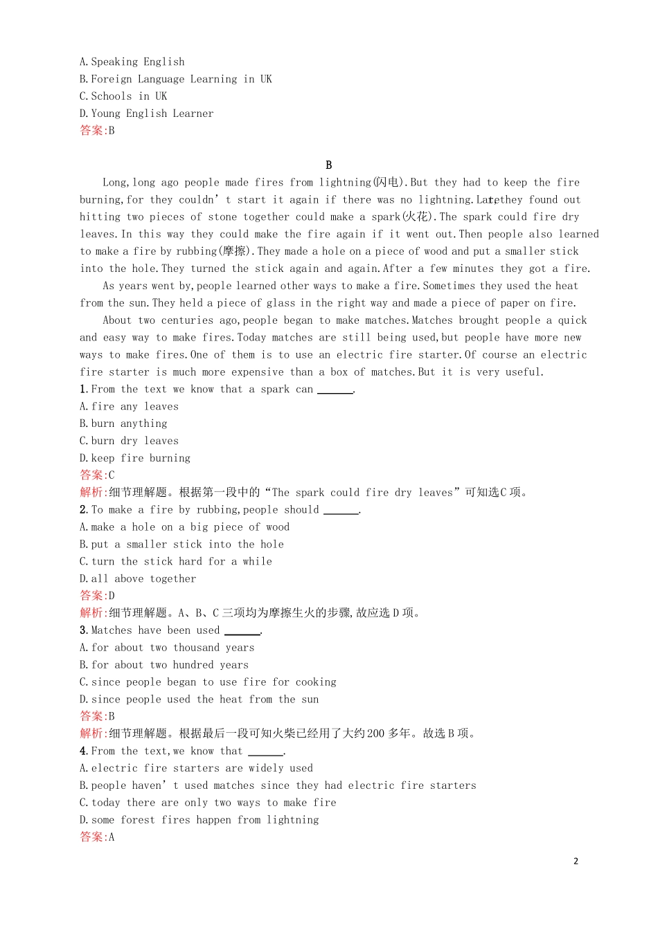 2018年中考英语总复习提分特训题型专项训练三阅读理解含任务型阅读!_第2页