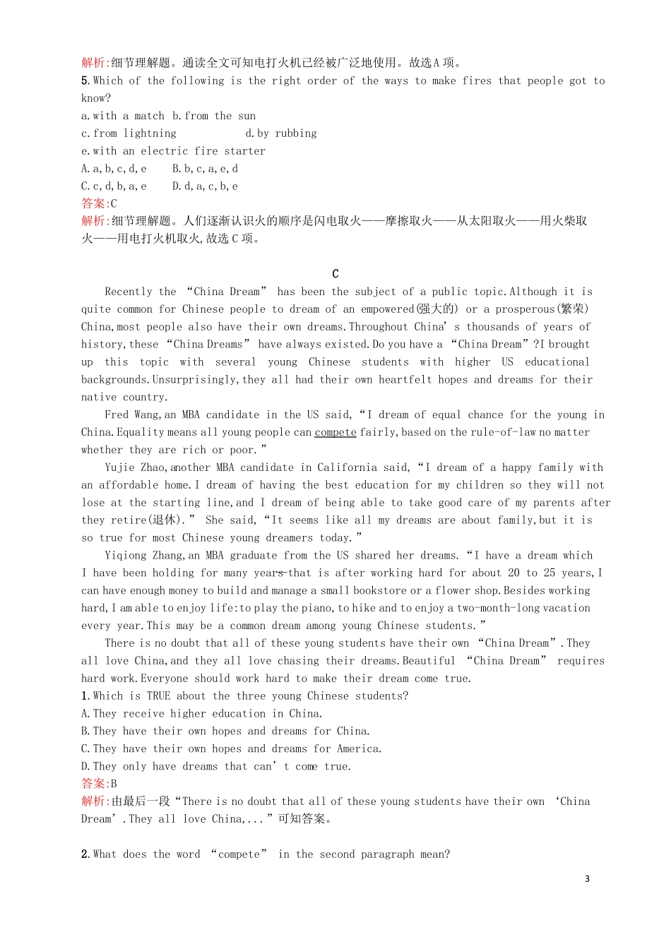 2018年中考英语总复习提分特训题型专项训练三阅读理解含任务型阅读!_第3页