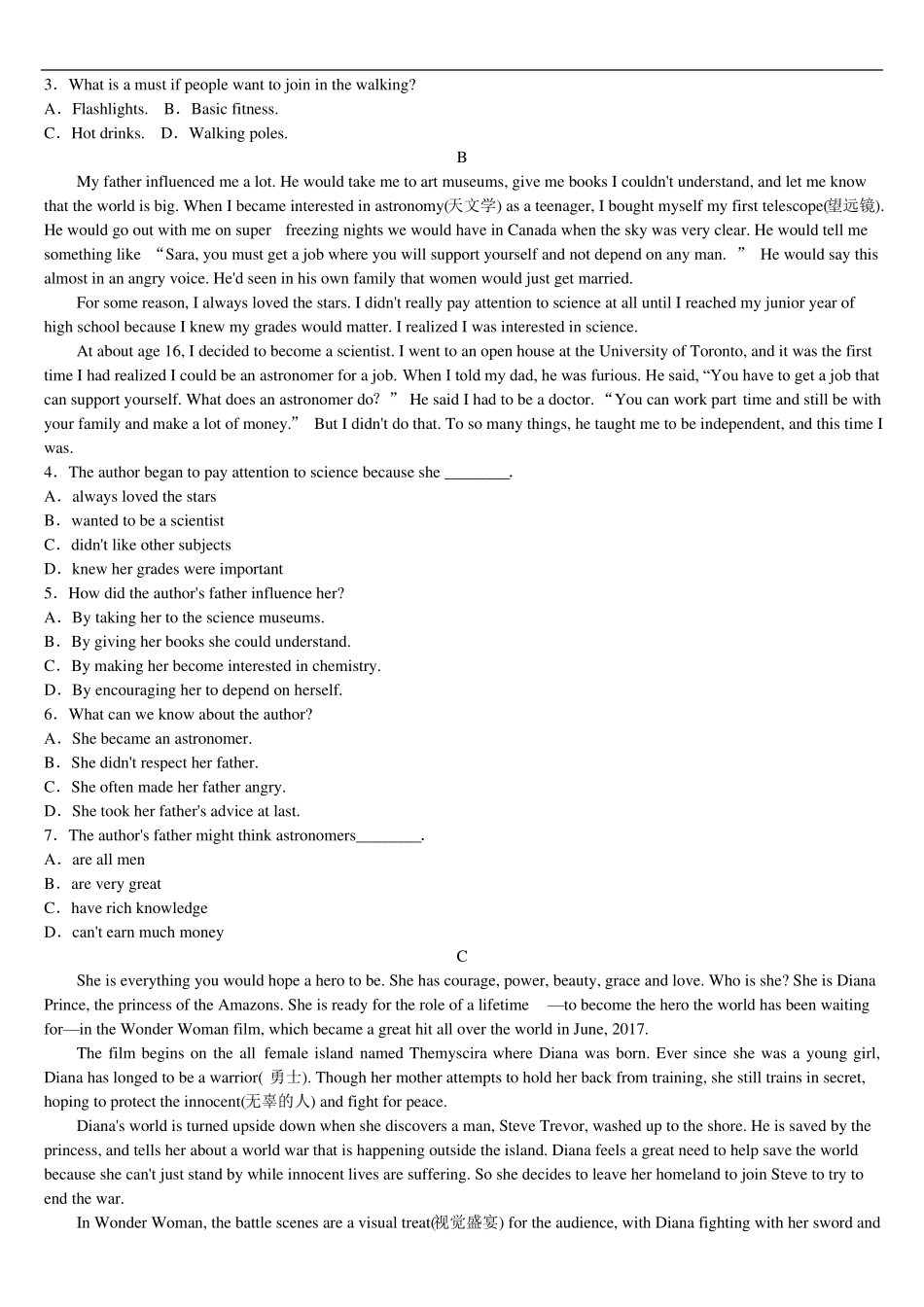 2018年中考英语浙江复习小卷速测8_第3页