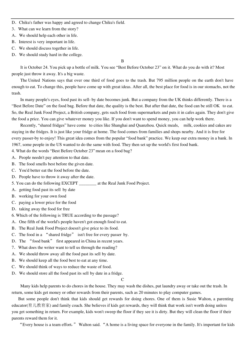 2018年中考英语浙江复习小卷速测6_第3页