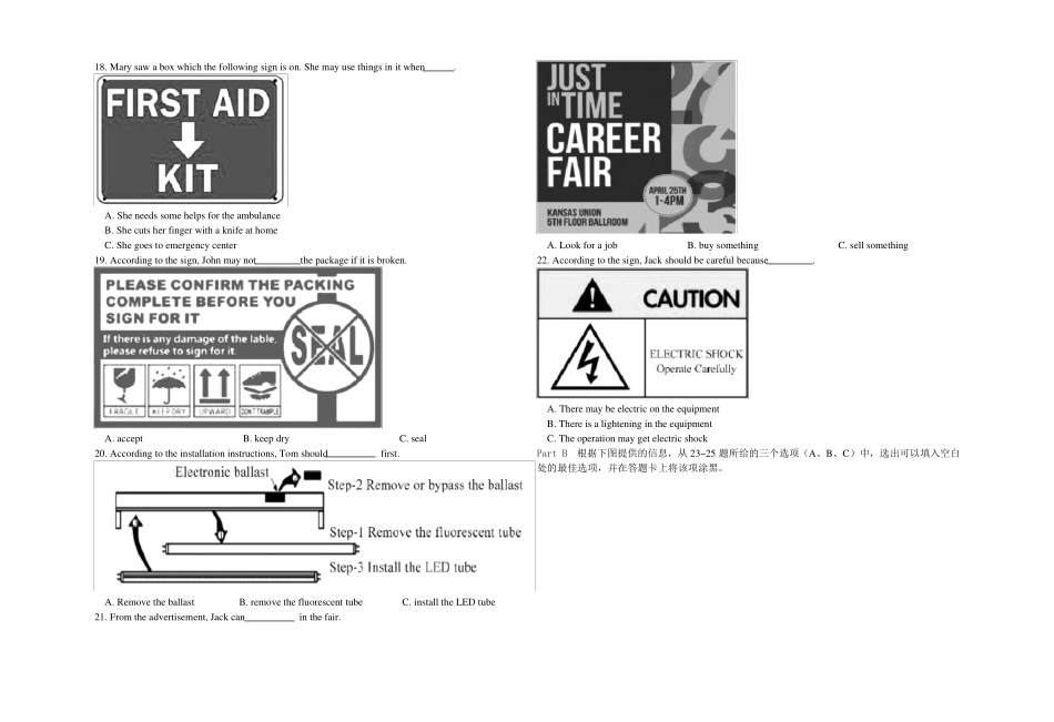 2018年中职对口高考英语模拟试题_第2页