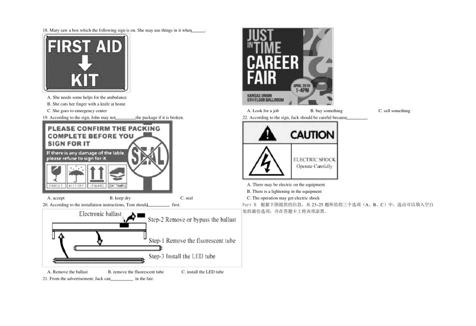 2018年四川中职对口高考英语模拟试题_第2页