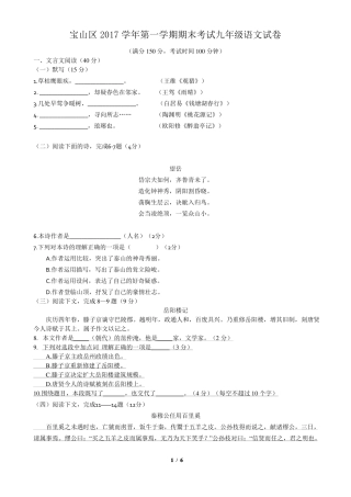 2018年宝山区闲话咖啡叫起立偏要趴下