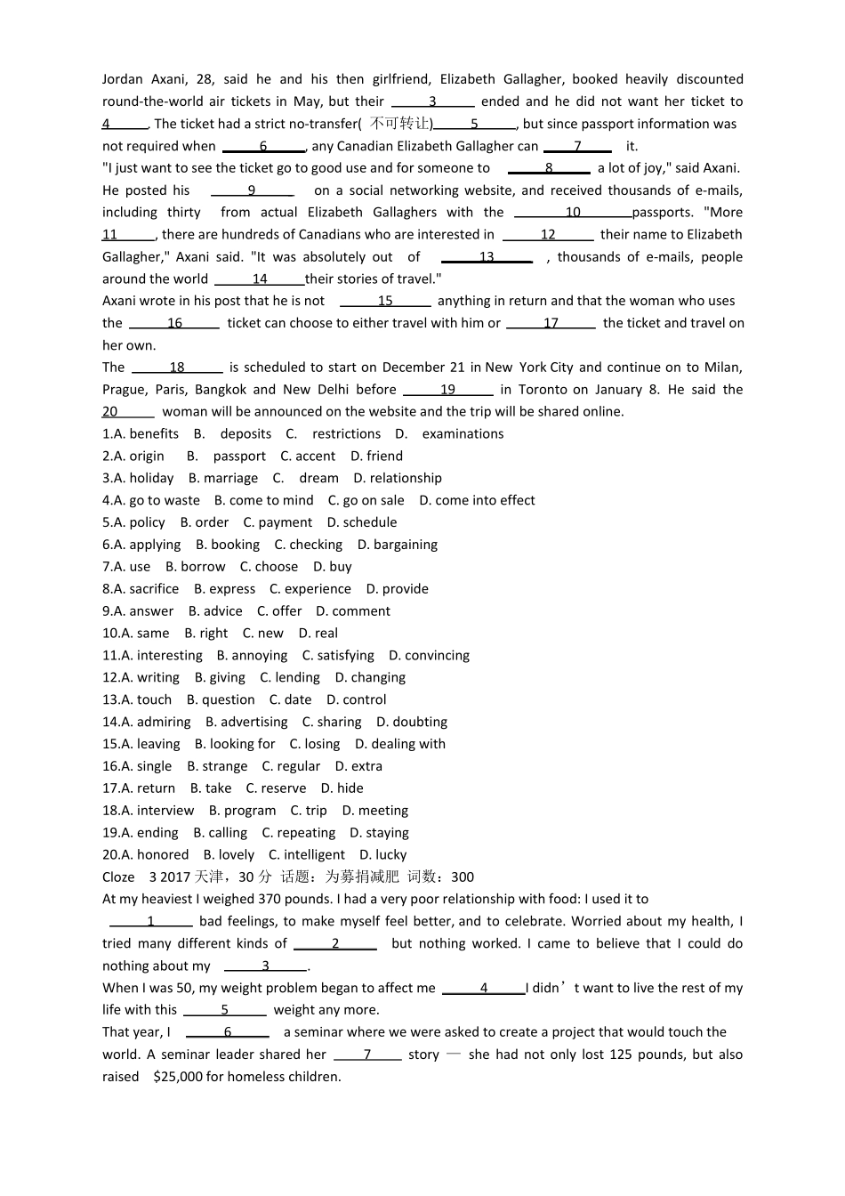 2018年高考英语总复习专题对点真题练：3完形填空题及答案_第2页