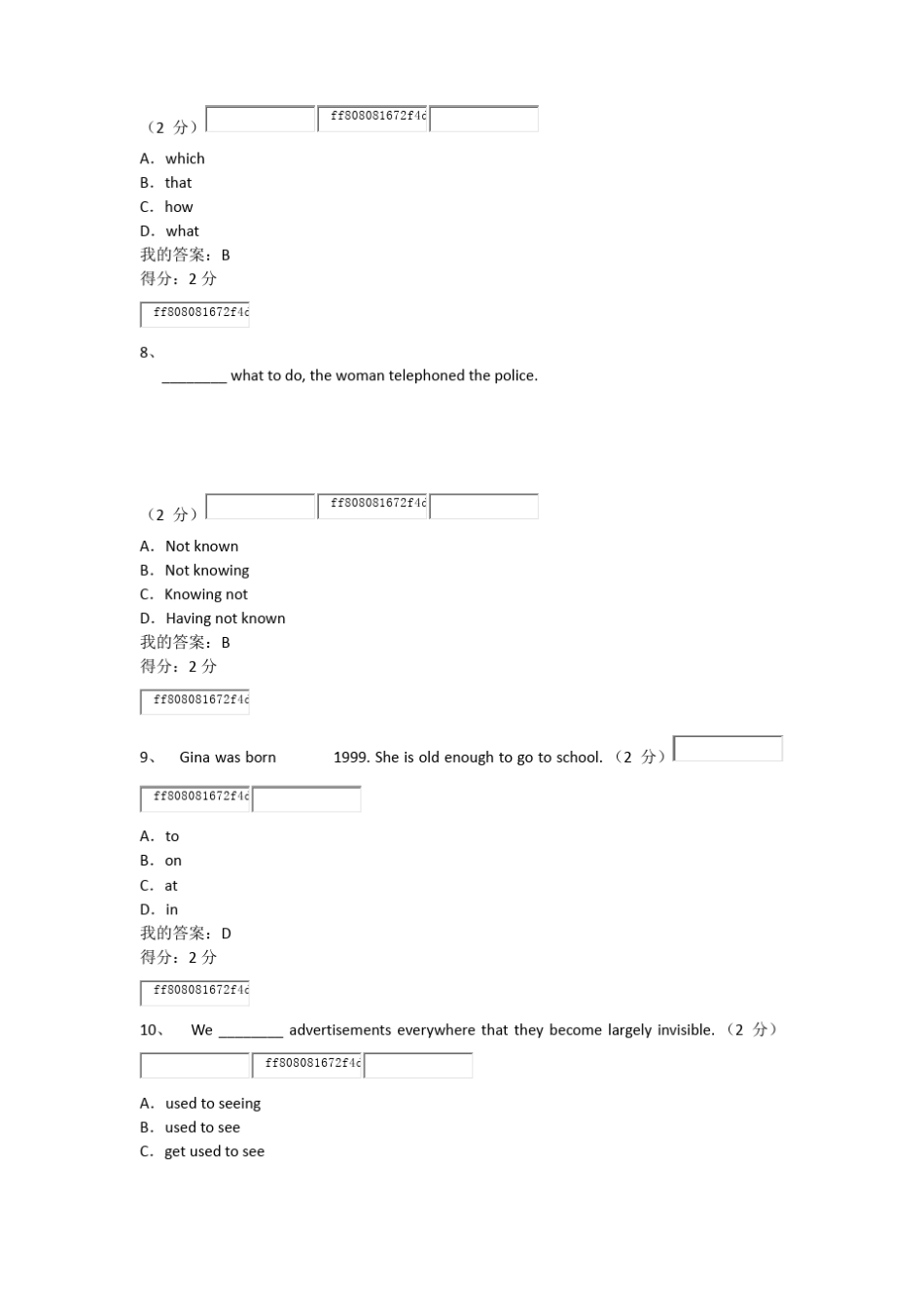 2018秋华师大学英语3满分客观题作业_第3页