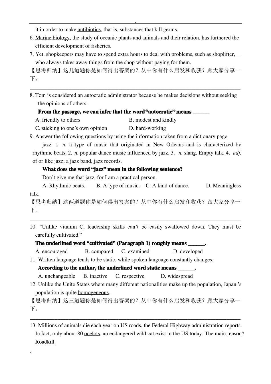 2018高考英语阅读理解词义猜测题专题突破_第2页