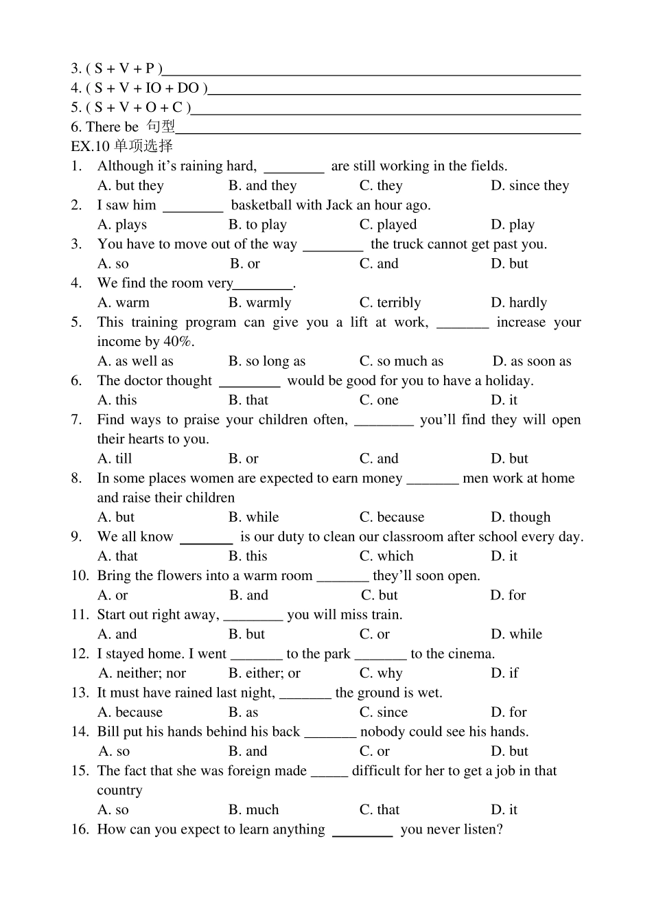 2019人教版新高一英语新教材必修一单元同步语法练习——句子结构_第3页