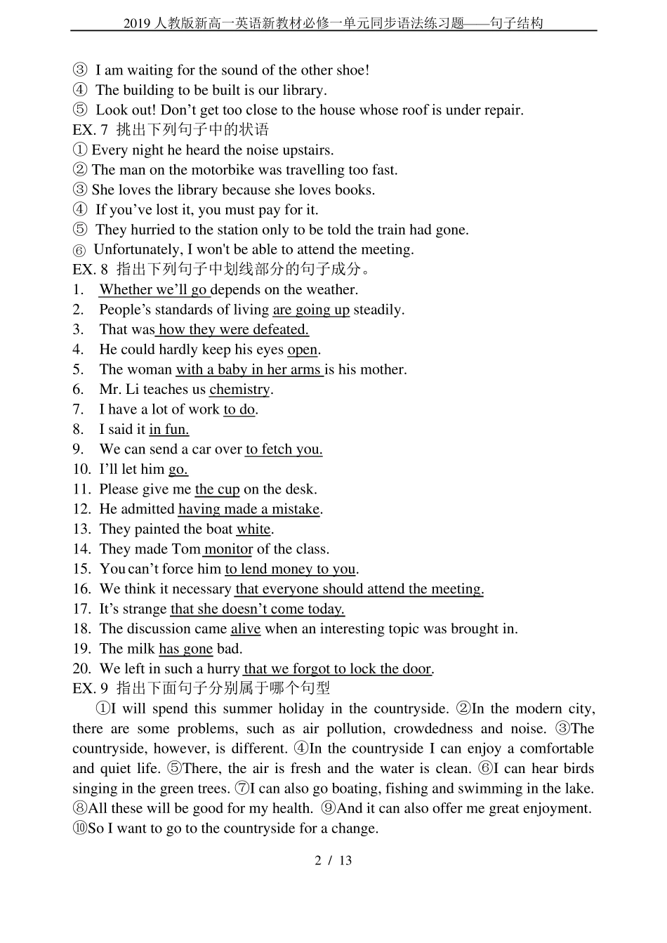 2019人教版新高一英语新教材必修一单元同步语法练习题——句子结构_第2页