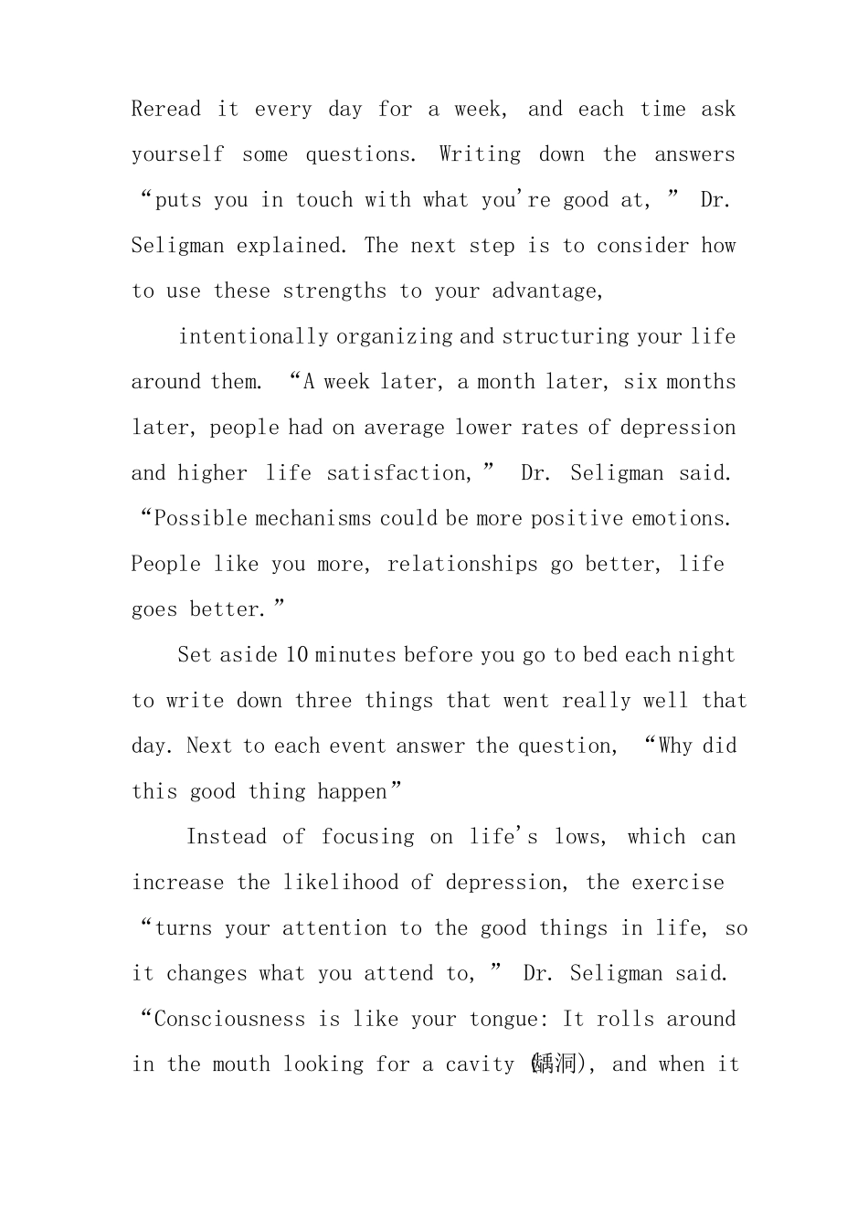 2019届高考英语一轮复习专项提升训练：任务型阅读与书面表达专项_第2页