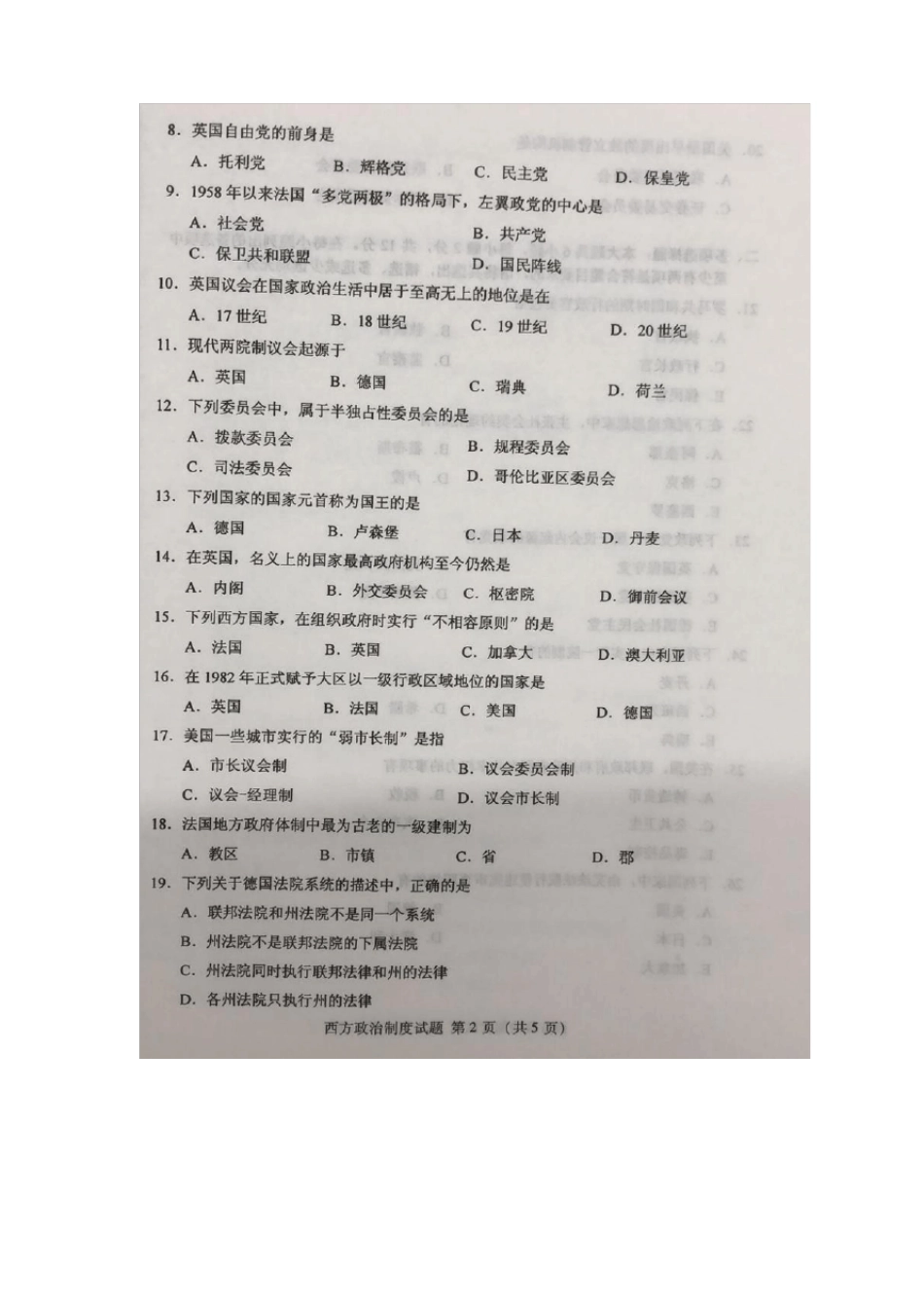 2019年10月自考00316西方政治制度真题及答案_第2页