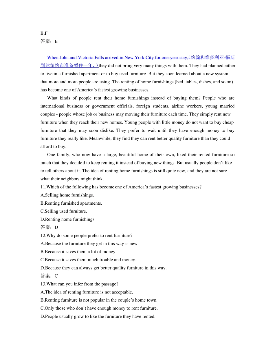 2019年4月大学英语B统考题库网考大学英语B真题4_第3页