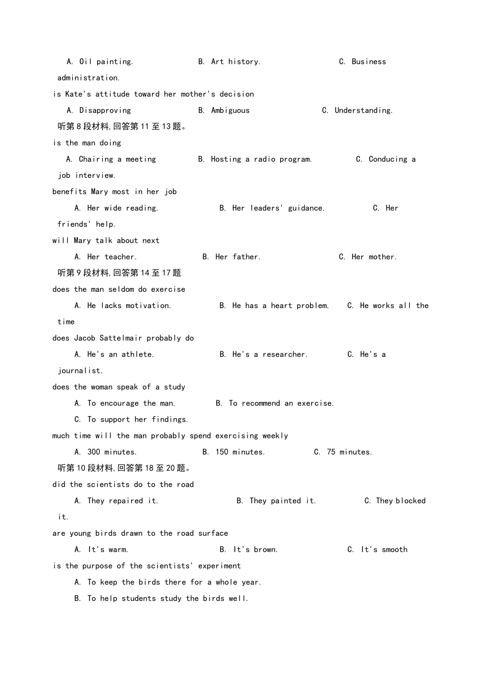 2019年6月高考浙江英语卷,有答案_第2页
