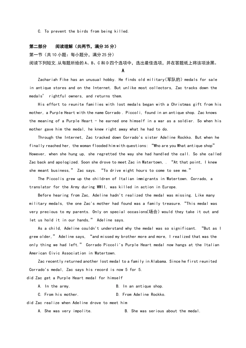 2019年6月高考浙江英语卷,有答案_第3页