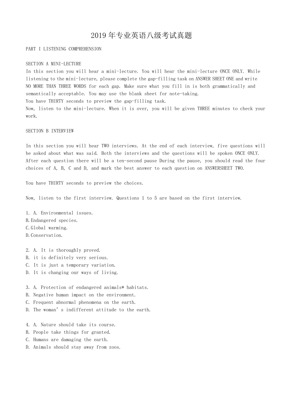 2019年专业英语八级考试真题_第1页