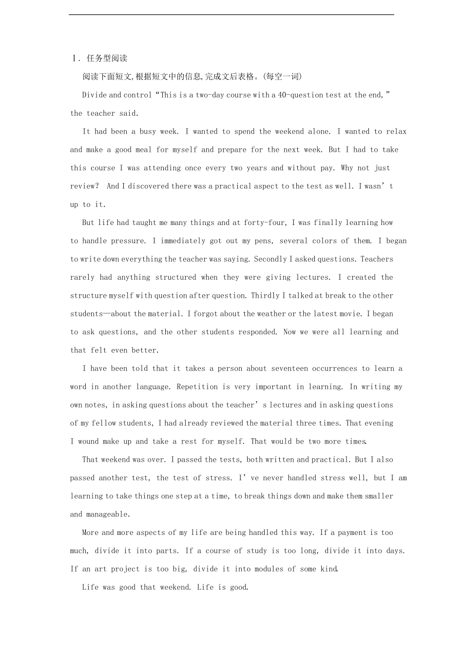 2019年中考英语专题复习任务型阅读和首字母填空专项训练_第3页