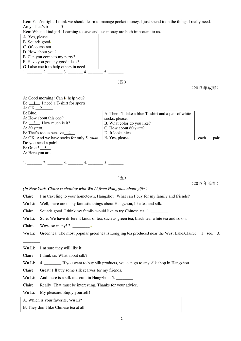 2019年中考英语热点专题：补全对话有答案_第2页