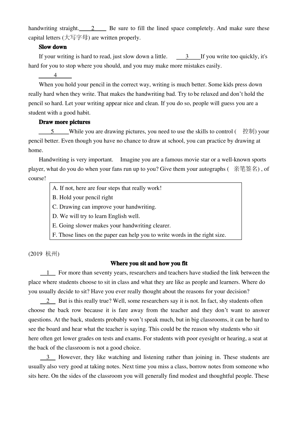 2019年中考英语真题阅读还原—七选五_第3页