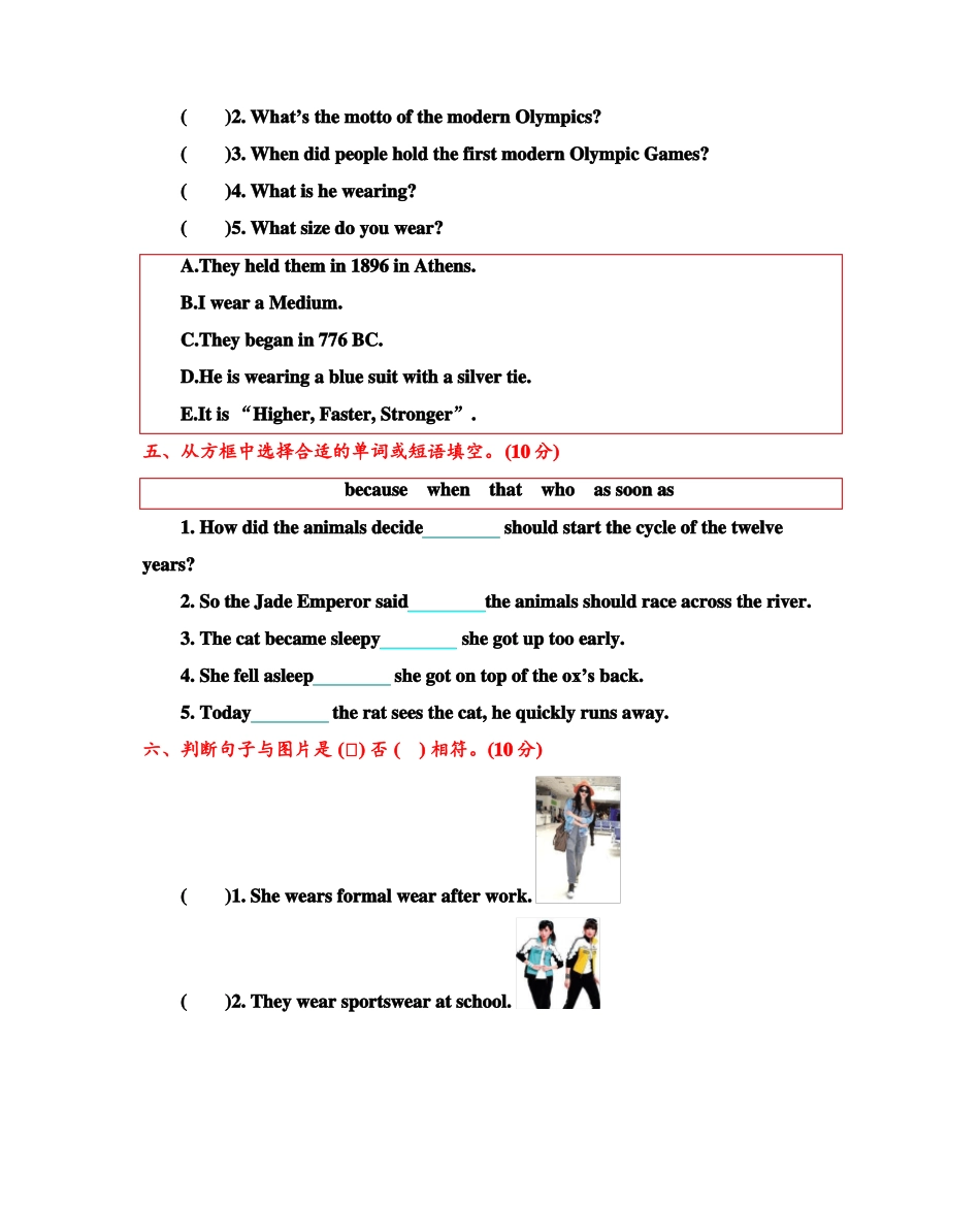 2019年北京版六年级英语上册期末测试题及答案_第2页