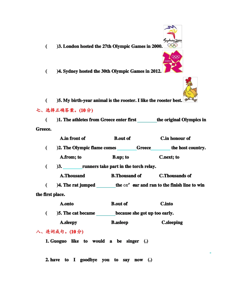 2019年北京版六年级英语上册期末测试题及答案_第3页