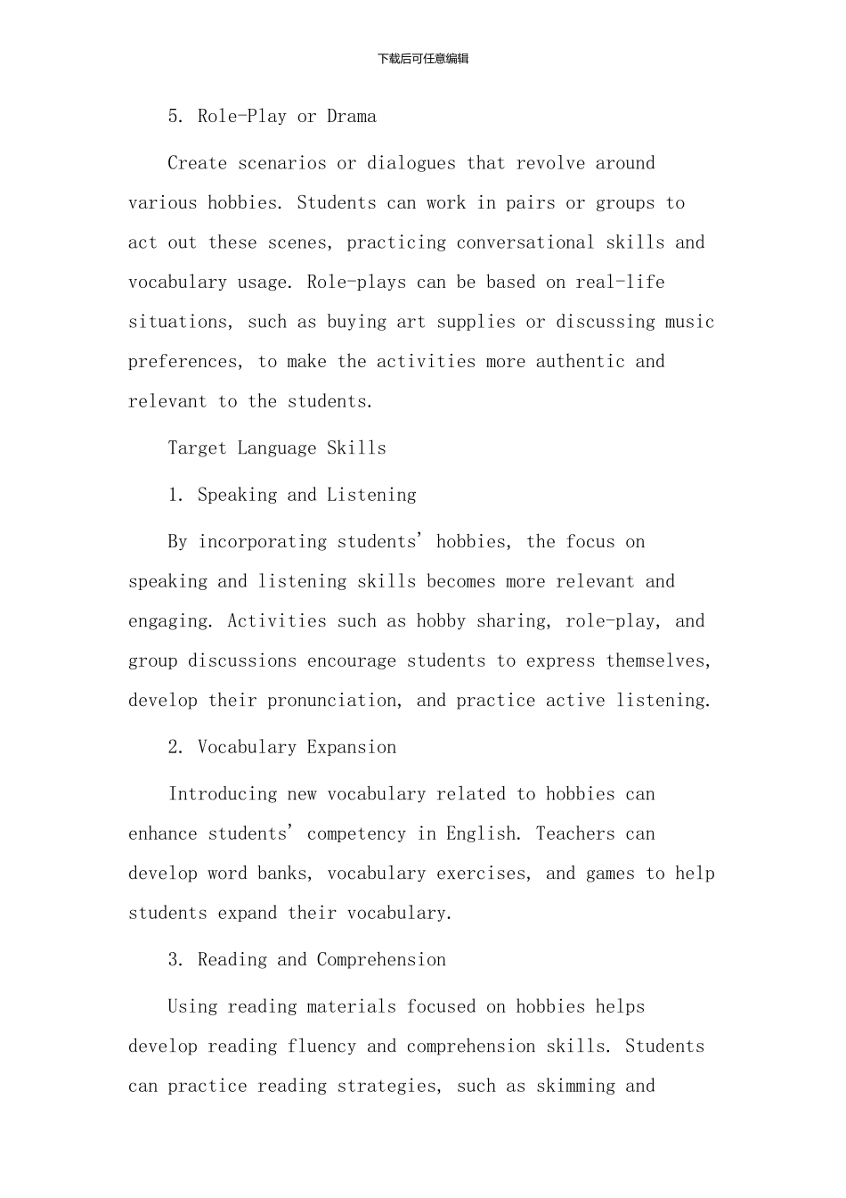 hobbies教学设计英文_第3页