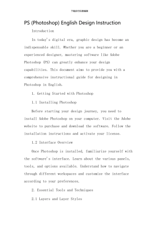 ps英文设计教学