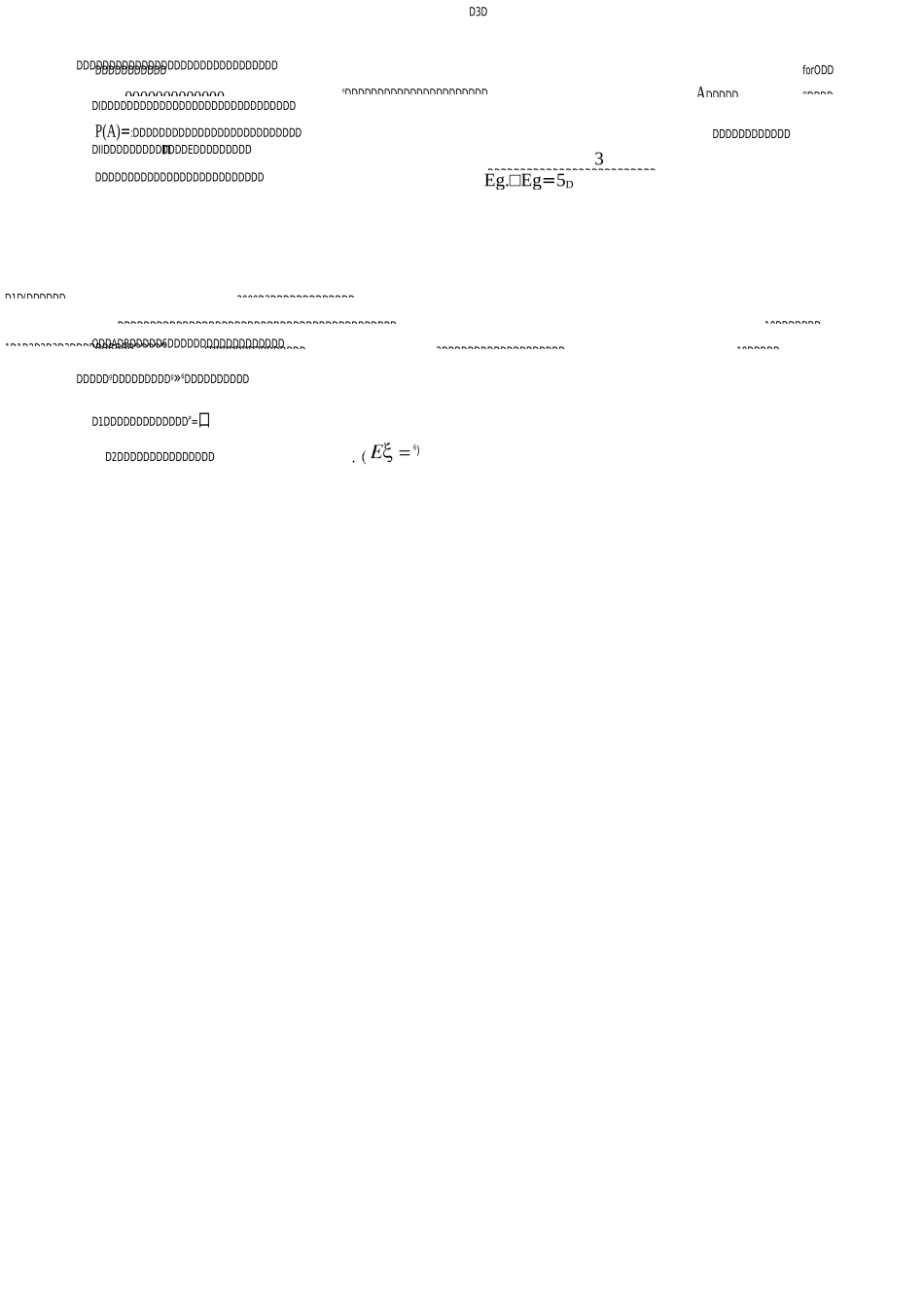 概率的知识归纳与题型总结_第3页