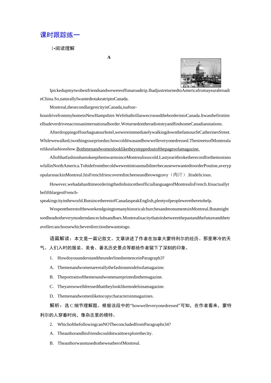 Unit 5  课时跟踪练(一)_第1页