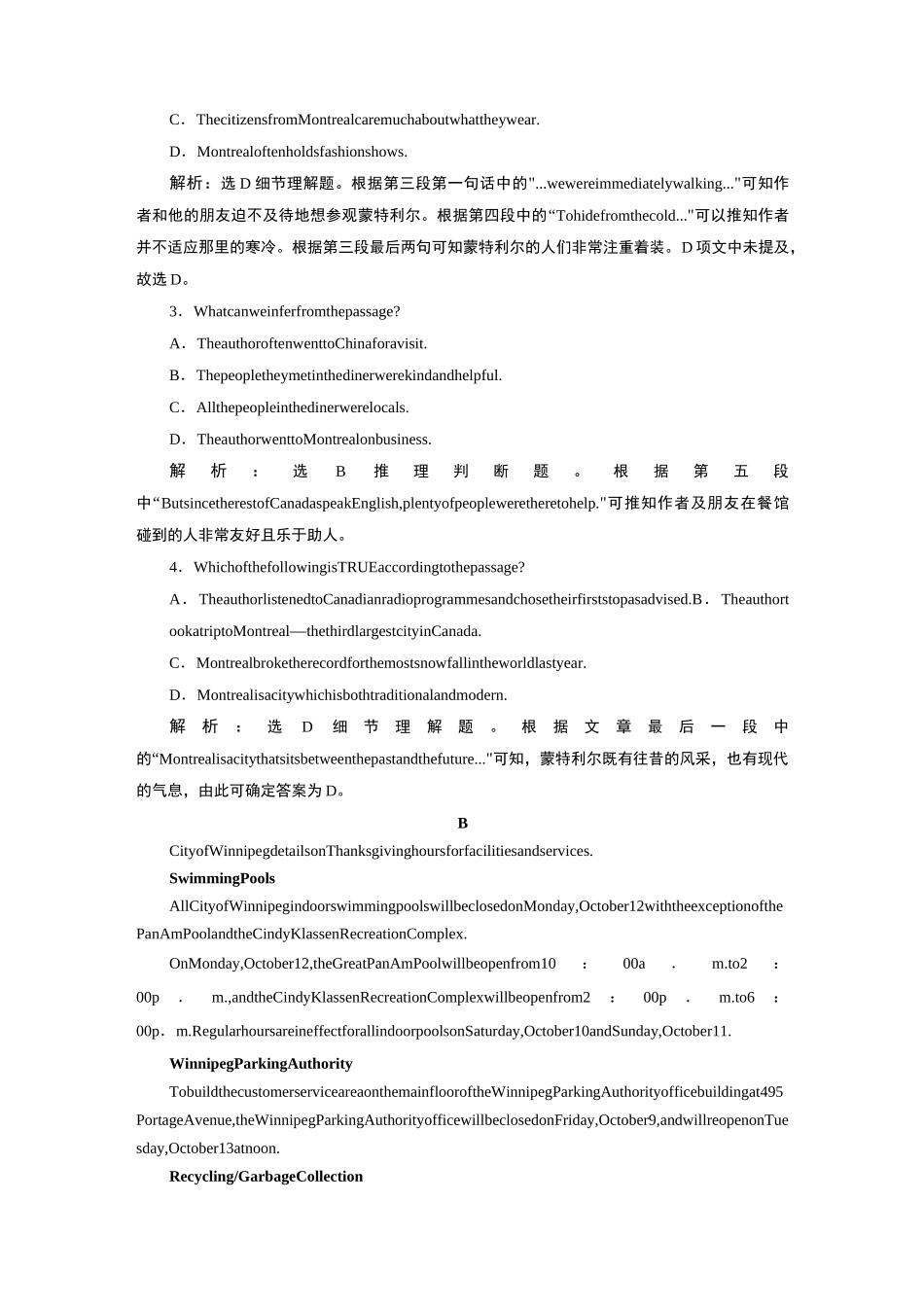 Unit 5  课时跟踪练(一)_第2页