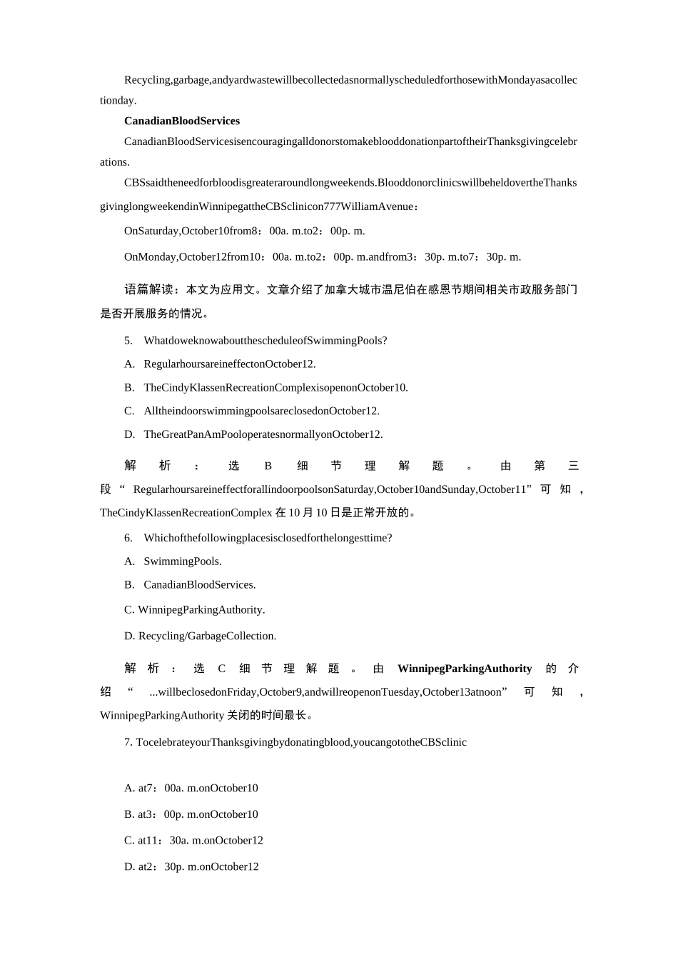 Unit 5  课时跟踪练(一)_第3页