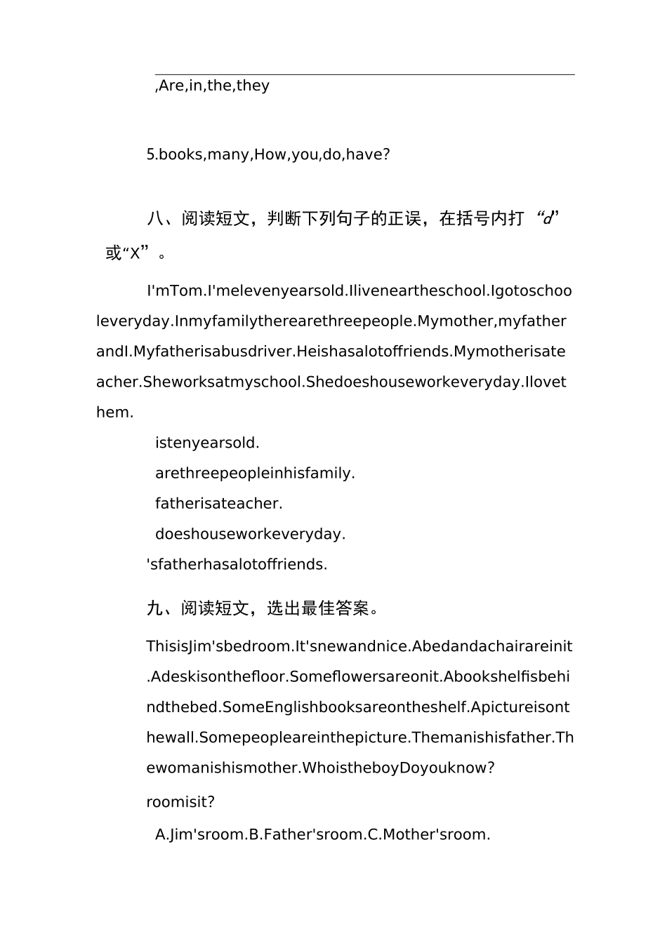 人教版四年级英语练习题及答案人教版_第3页