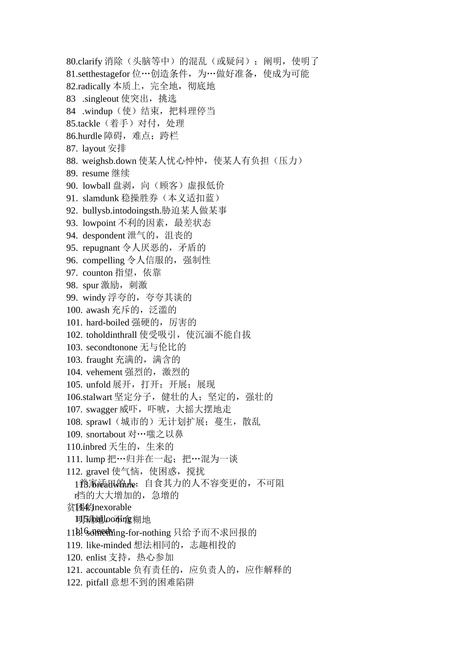 英文顶级杂志高频词汇_第3页