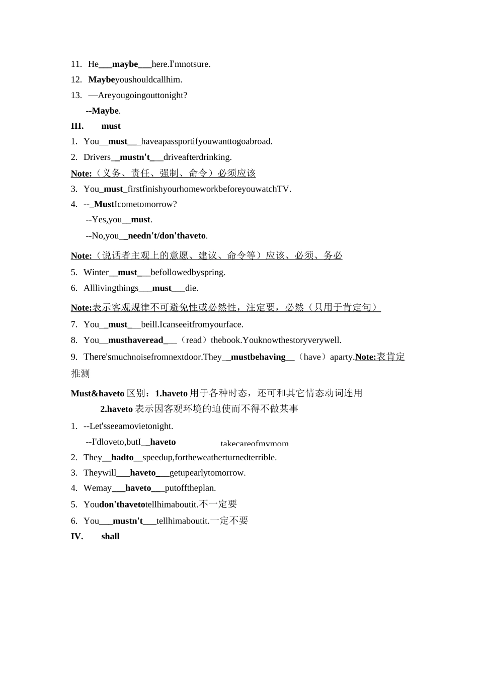 情态动词(讲解版)_第3页