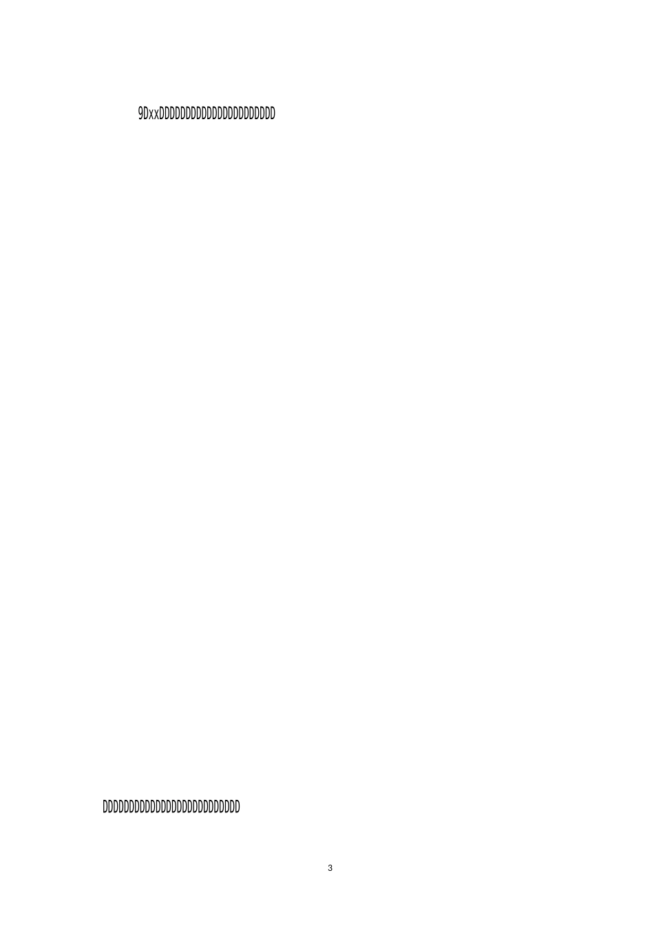 小学毕业生综合素质评语_第3页