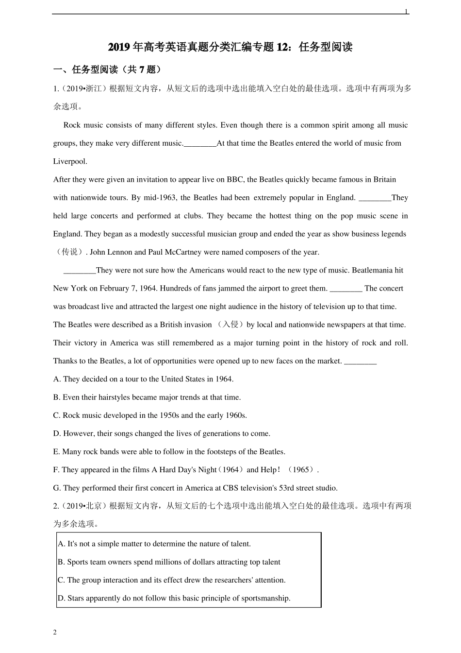 2019年高考英语真题分类汇编专题12：任务型阅读七选五_第1页