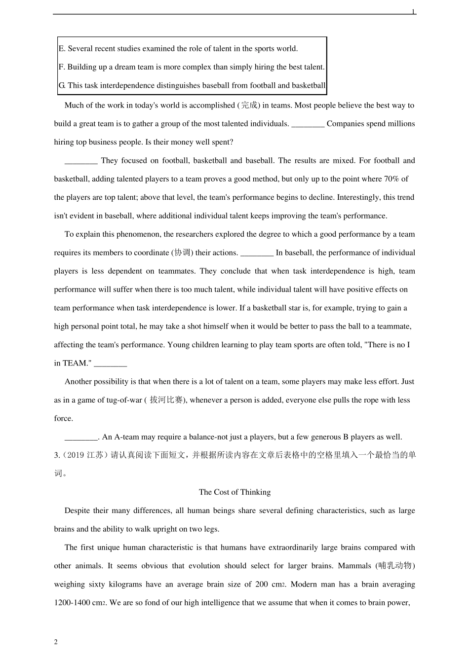 2019年高考英语真题分类汇编专题12：任务型阅读七选五_第2页